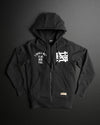 VARSITY PATCH ZIP UP - BLACK